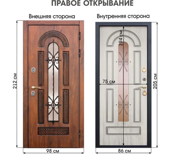 Металлическая входная дверь DIVA Foreman Формен Ф-32 Термо 2050*860, правая орех-сосна белая УТ-00084254