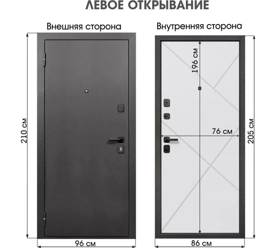 Дверь DIVA Foreman Ф-4 2050x860, левая, титан-белый матовый УТ-00084216