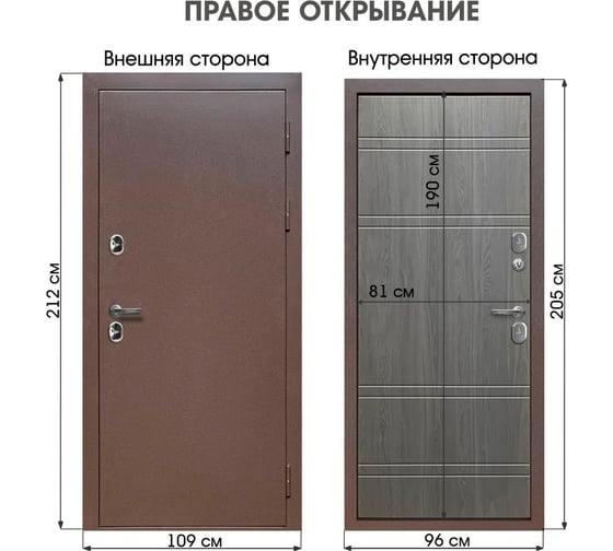 Входная металлическая дверь DIVA Foreman c терморазрывом 2050x960 правая шоколад-серое дерево УТ-00084219
