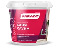 Лак для саун акриловый PARADE L30 Сауна & Баня п/мат 0,9 л Россия 90003239880