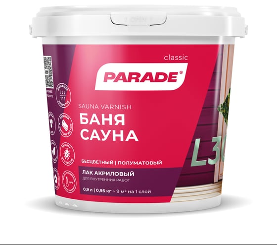 Лак для саун акриловый PARADE L30 Сауна & Баня п/мат 0,9 л Россия 90003239880