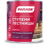 Лак алкидно-уретановый PARADE L15 Ступени & Лестницы п/мат 0,75 л Россия 90003467390