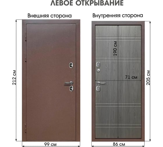Входная металлическая дверь DIVA Foreman c терморазрывом, 2050x860, левая шоколад-серое дерево УТ-00084222