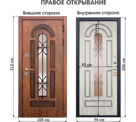 Входная металлическая дверь DIVA Foreman Формен Ф-32 термо 2050*960, правая орех-сосна белая УТ-00084256