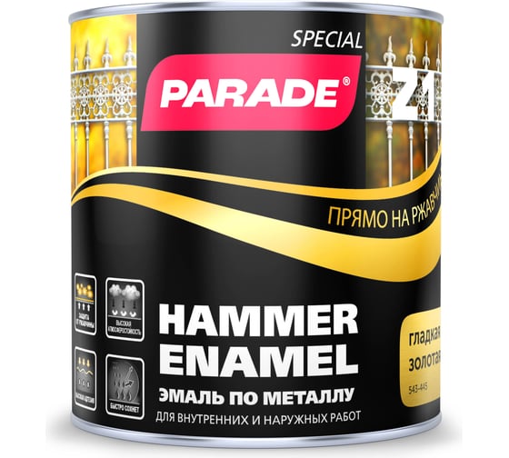 Эмаль по металлу PARADE Z1 гладкая 543-445 золотой 0,75 л Лк-00002128