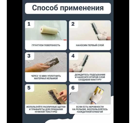Декоративная штукатурка Lune Coloree с эффектом травертин 9 кг 43033