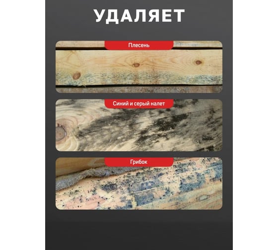 Отбеливатель для древесины Lune Coloree (1 л) 33807