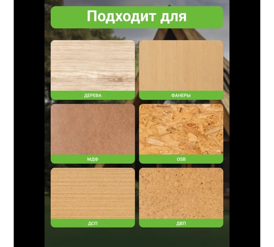 Декоративная ЭКО-пропитка Lune Coloree Антик (9 л) 33785