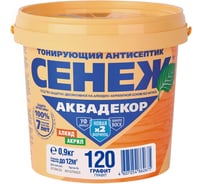 Антисептик для дерева СЕНЕЖ АКВАДЕКОР Х2-120 графит, 0.9 кг, 13697