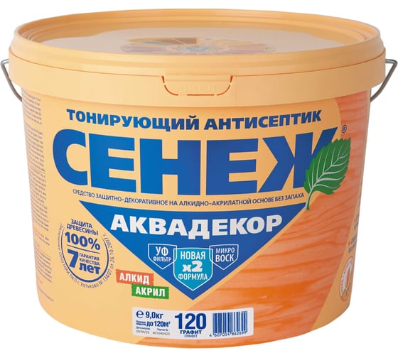 Антисептик для дерева СЕНЕЖ АКВАДЕКОР Х2-120, графит, 9 кг, 13700