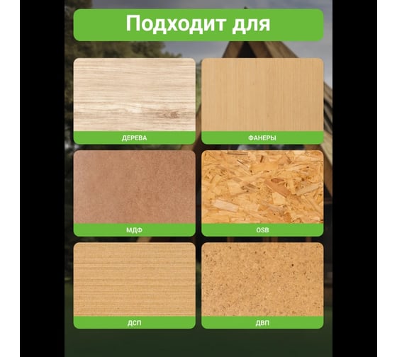 Декоративная ЭКО-пропитка Lune Coloree Сосна (2,5 л) 33802