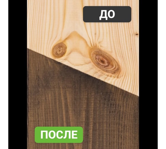 Декоративная ЭКО-пропитка Lune Coloree Платина (9 л) 33800