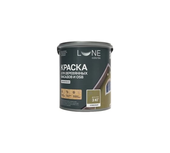 Краска для деревянных фасадов и OSB Lune Coloree цвет Оливковый 3 кг (коробка 4 шт) 43121