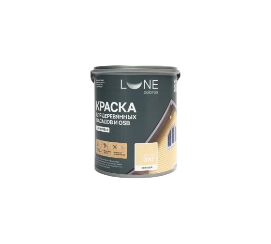 Краска для деревянных фасадов и OSB Lune Coloree цвет Бежевый 3 кг (коробка 4 шт) 43118