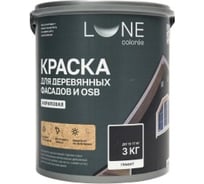 Краска для деревянных фасадов и OSB Lune Coloree цвет Белый 3 кг, (коробка 4 шт) 43116