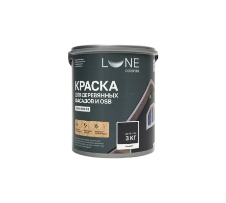 Краска для деревянных фасадов и OSB Lune Coloree цвет Белый 3 кг, (коробка 4 шт) 43116