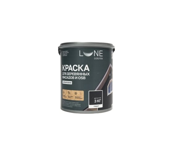 Краска для деревянных фасадов и OSB Lune Coloree цвет Белый 3 кг, (коробка 4 шт) 43116