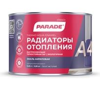 Эмаль PARADE А4 Радиаторы отопления акриловая термо белая п/матовая 0,45 л Россия 90003187630