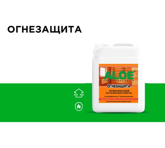 Огнезащита ALOE 20 л красный 10257