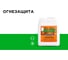Огнезащита ALOE 20 л красный 10257 2