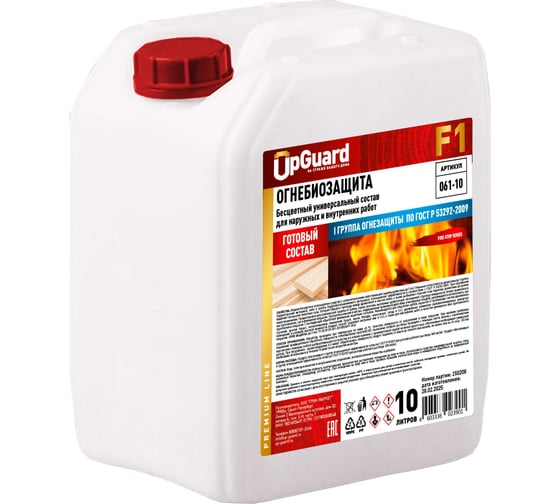 Огнебиозащита для древесины UPGUARD F1, l-II группа, 10 л, готовый состав, бесцветный, 061-10 1