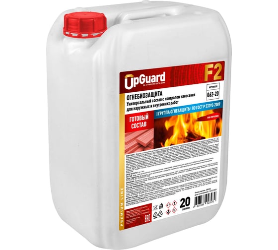Огнебиозащита для древесины UPGUARD F2, l-II группа, 20 л, готовый состав, красный, 062-20