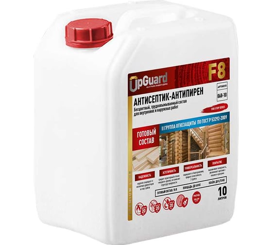 Огнебиозащита UPGUARD F8, готовый состав, 10 л, бесцветный, ll группа, трудновымываемая, 068-10