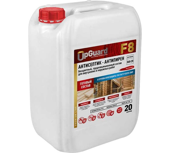 Огнебиозащита UPGUARD F8, готовый состав, 20 л, бесцветный, ll группа, трудновымываемая, 068-20