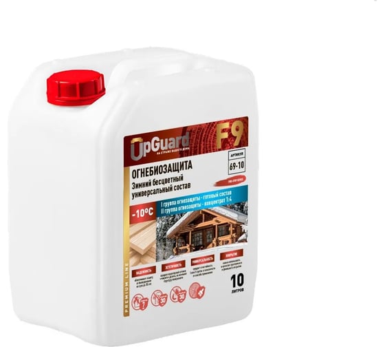Огнебиозащита UPGUARD F9, 10 л, l-II группа, зимняя, бесцветная, 69-10