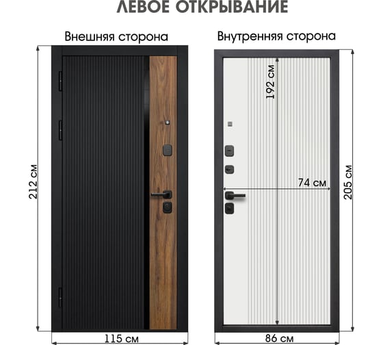 Входная дверь DIVA Foreman Ф-6 2050x860 Левая (Черный матовый-Белый софт) УТ-00084233