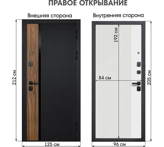 Входная дверь DIVA Foreman Ф-6 2050x960 Правая (Черный матовый-Белый софт) УТ-00084236