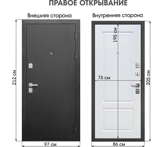 Входная дверь DIVA Foreman Ф-14 2050х860 Правая (Черный шелк - Ясень белый) УТ-00084240