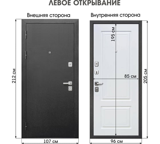 Входная дверь DIVA Foreman Ф-14 2050х960 Левая (Черный шелк - Ясень белый) УТ-00084242