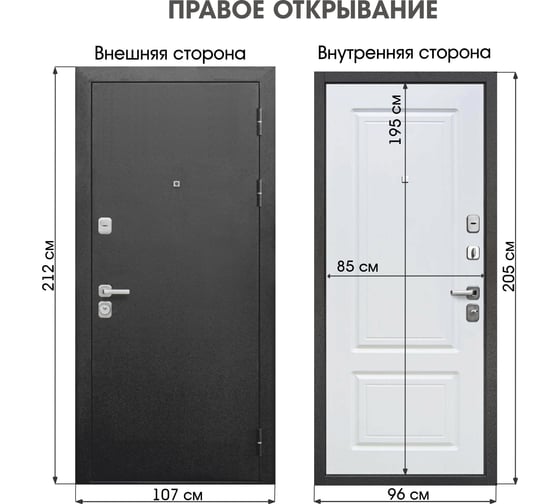 Входная дверь DIVA Foreman Ф-14 2050х960 Правая (Черный шелк - Ясень белый) УТ-00084241