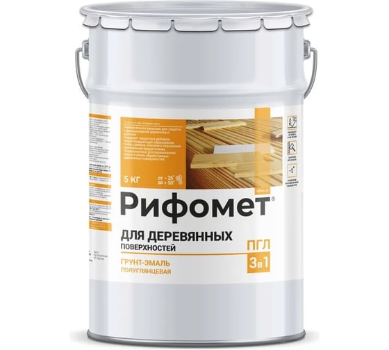 Грунт-эмаль для деревянных поверхностей РИФОМЕТ RAL 7004 5 кг ПГЛ 110321