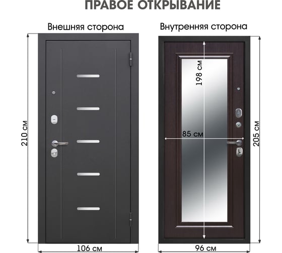 Дверь DIVA Foreman Ф-7 зеркало 2050x960 Правая Антик серебро - Венге УТ-00084231