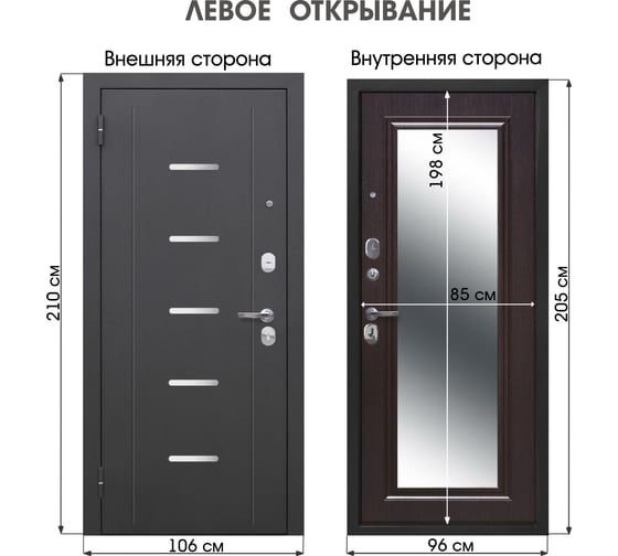 Дверь DIVA Foreman Ф-7 зеркало 2050x960 Левая Антик серебро - Венге УТ-00084230
