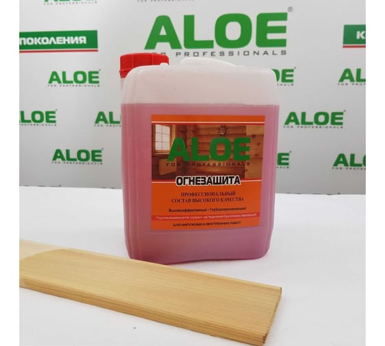 Огнезащита ALOE 10 л (красный) 10256
