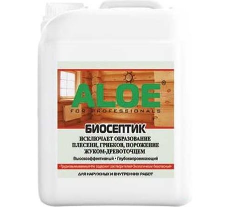 Биосептик ALOE 10 л, зеленый 10252