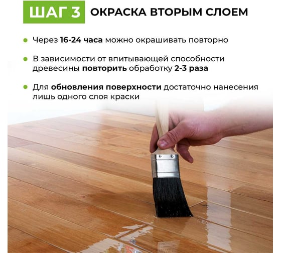 Масло для мебели GNature 227 mobel und arbeitsplattenol, 0,75 л, 2271000, 2270075