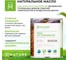 Масло для мебели GNature 227 mobel und arbeitsplattenol, 0,375 л, 2270038 2