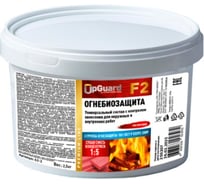 Средство UPGUARD Огнебиозащита (l-II гр.) для древесины, красный, F2 2,5 кг, сухой концентрат 1:5, 62-2