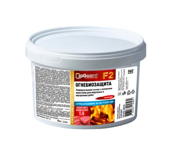 Средство UPGUARD Огнебиозащита (l-II гр.) для древесины, красный, F2 2,5 кг, сухой концентрат 1:5, 62-2 1