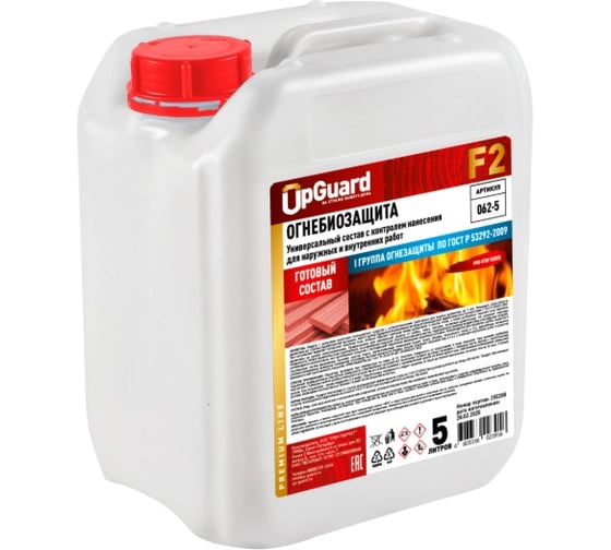 Средство UPGUARD Огнебиозащита (l-II гр.) для древесины, красная, F2 5 л 062-5