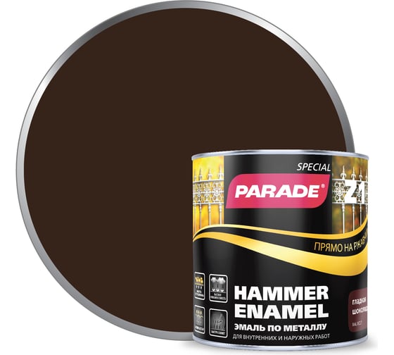 Эмаль по металлу PARADE Z1 гладкая RAL 8017 шоколадный 0,75 л Лк-00006327 1
