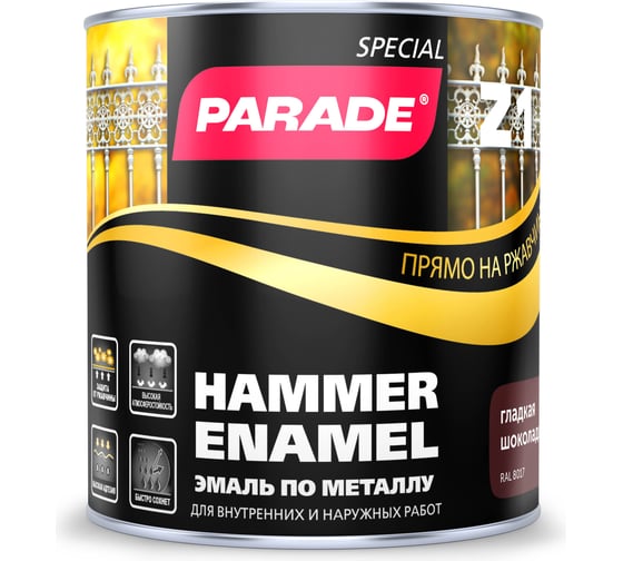 Эмаль по металлу PARADE Z1 гладкая RAL 8017 шоколадный 0,75 л Лк-00006327