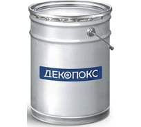 Эпоксидный грунт Декотерм ДЕКОПОКС-ФАСТ комплект А тара 20 л фасовка 20 кг серая 4607071701711