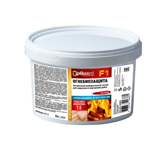 Огнебиозащита UPGUARD (l-II гр.) для древесины. F1 2,5 кг, сухой концентрат 1:5 61-2 1