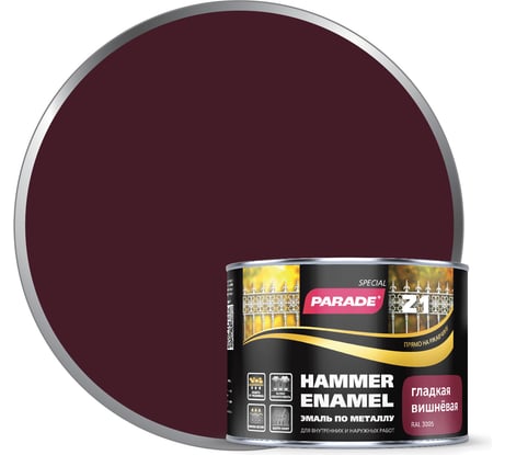 Эмаль по металлу PARADE Z1 гладкая RAL 3005 вишневый 0,45 л Лк-00006332