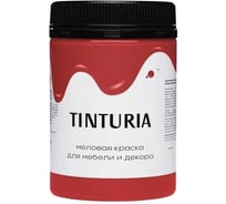 Краска для мебели и декора TINTURIA алое пламя 0,35 кг /12 ЭК000146613